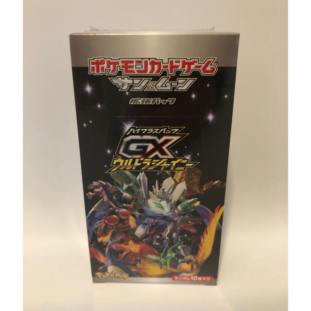 ウルトラシャイニー　未開封　シュリンク付き　1BOX