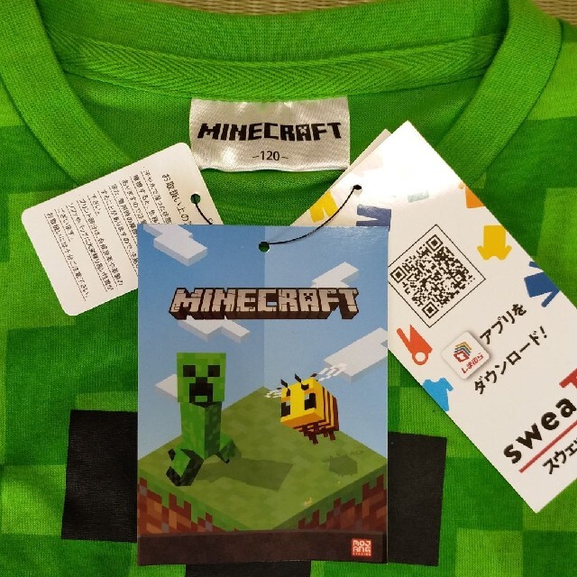 しまむら(シマムラ)のマインクラフト Minecraft Tシャツ120cm キッズ/ベビー/マタニティのキッズ服男の子用(90cm~)(Tシャツ/カットソー)の商品写真