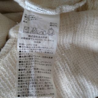 ムジルシリョウヒン(MUJI (無印良品))の無印良品　ダブル　掛け布団カバー(シーツ/カバー)