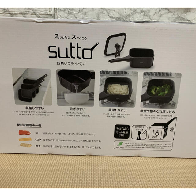 ドウシシャ(ドウシシャ)のスマートフライパン　sutto 16cm インテリア/住まい/日用品のキッチン/食器(鍋/フライパン)の商品写真