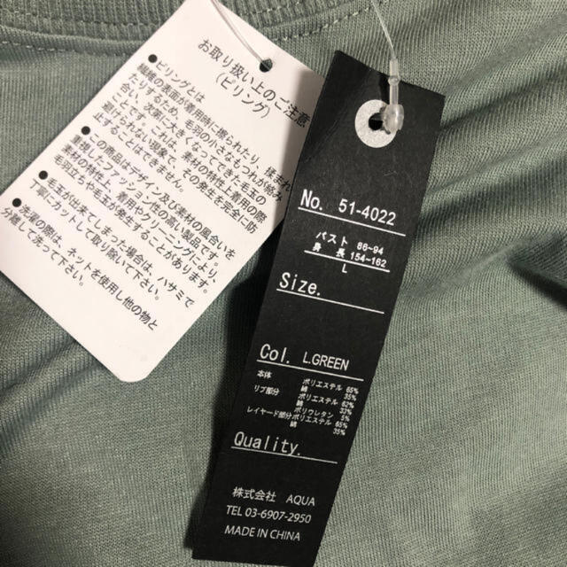 Tシャツ　カットソー　重ね着　ゆったり　くすみグリーン レディースのトップス(カットソー(半袖/袖なし))の商品写真