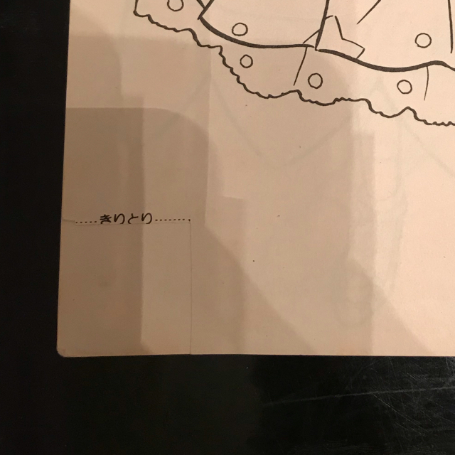 セイカのぬりえ by Dentiste22's shop|ラクマ 魔法のデザイナー ファッションララの通販 低価即納