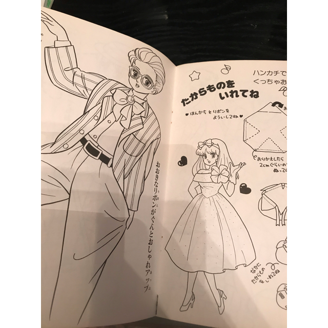 セイカのぬりえ 魔法のデザイナー ファッションララの通販 by セイカのぬりえ 魔法のデザイナー ファッションララの通販 by