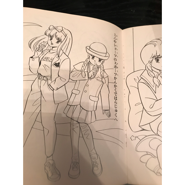 セイカのぬりえ by Dentiste22's shop|ラクマ 魔法のデザイナー ファッションララの通販 低価即納