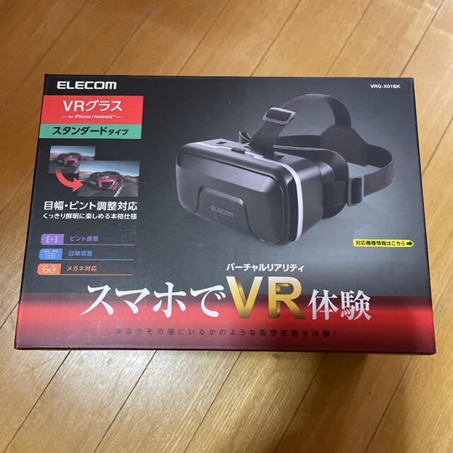 ELECOM(エレコム)のVRG-X01BK ブラック エンタメ/ホビーのエンタメ その他(その他)の商品写真