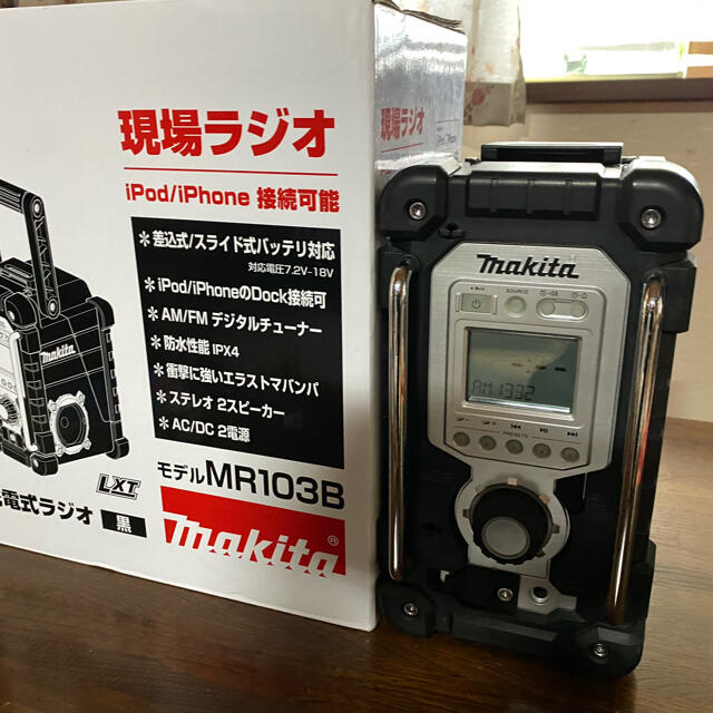 Makita(マキタ)のマキタラジオ スマホ/家電/カメラのオーディオ機器(ラジオ)の商品写真