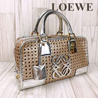 ロエベ(LOEWE)のロエベ ハンドバッグ アマソナ カゴ ベージュ シルバー 限定アイテム レア(ハンドバッグ)