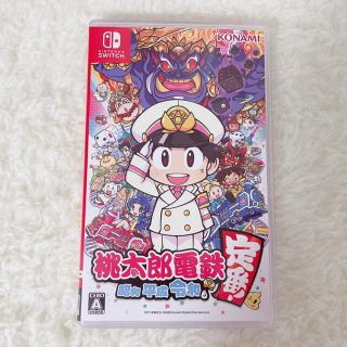 ニンテンドースイッチ(Nintendo Switch)の桃太郎電鉄 Nintendo Switch(家庭用ゲームソフト)