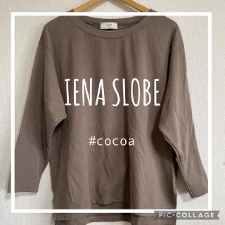 スローブイエナ(SLOBE IENA)のバックプリントトレーナー(トレーナー/スウェット)