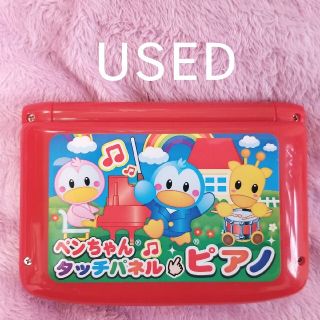 ニシマツヤ(西松屋)の【中古】ペンちゃん タッチパネルピアノ 譜面カードなし(知育玩具)