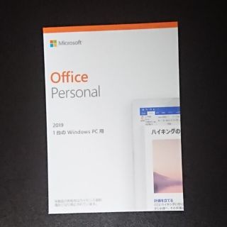 マイクロソフト(Microsoft)の【新品未開封】Microsoft Office Personal 2019(その他)