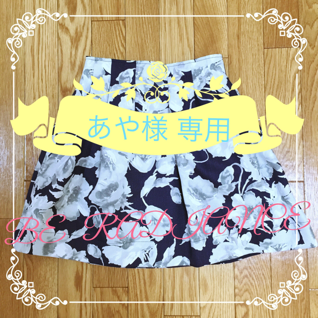ミニスカート超美品♡大人可愛い タックフレアスカート♡ ネイビー