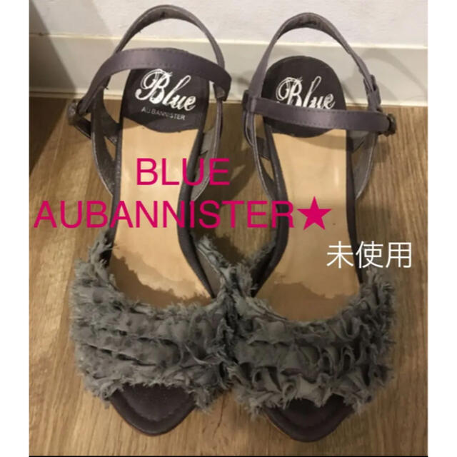 AU BANNISTER(オゥバニスター)のBLUE AUBANNISTER★レースウッドサンダル★ レディースの靴/シューズ(サンダル)の商品写真