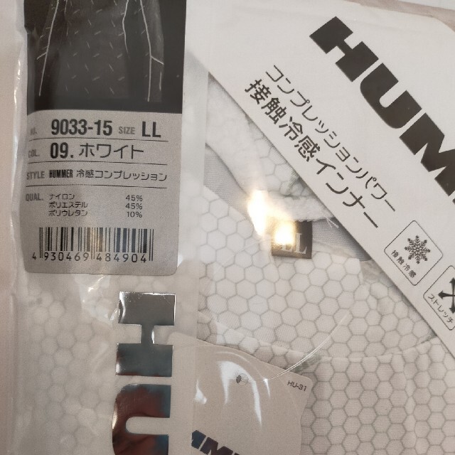 HUMMER(ハマー)のHUMMER　コンプレッションパワー　接触冷感インナー メンズのメンズ その他(その他)の商品写真