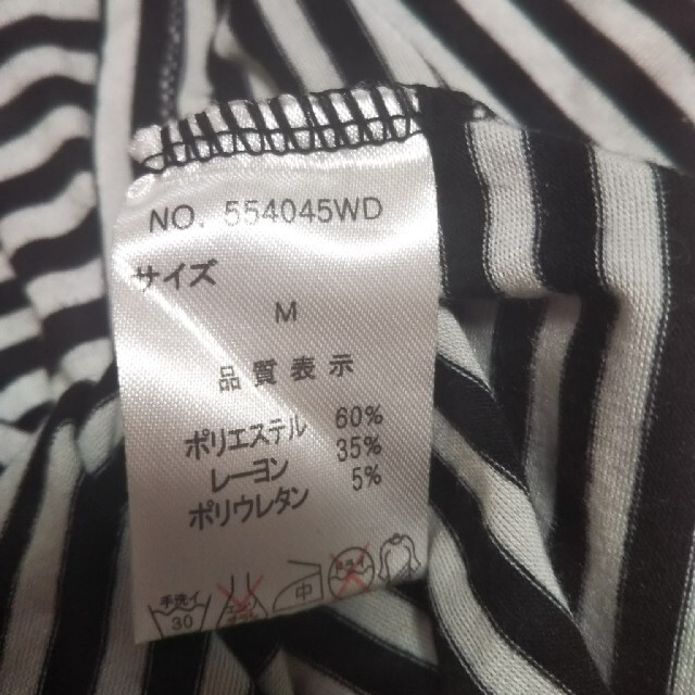 INDEX(インデックス)のIndex  レディースボーダー長袖Tシャツ M レディースのトップス(カットソー(長袖/七分))の商品写真