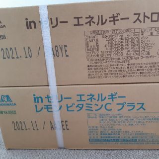 モリナガセイカ(森永製菓)の森永inゼリーレモンビタミンCプラス&ゼリー inゼリーエネルギー各36 72(その他)