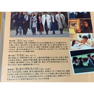 送料無料】愛という名のもとに DVD 全巻セットの通販 by AKR72|ラクマ