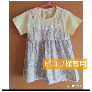 ビケットクラブ(Biquette Club)のピコリ様専用　ビケットクラブ　チュニック　イエロー　110　USED　美品(Tシャツ/カットソー)