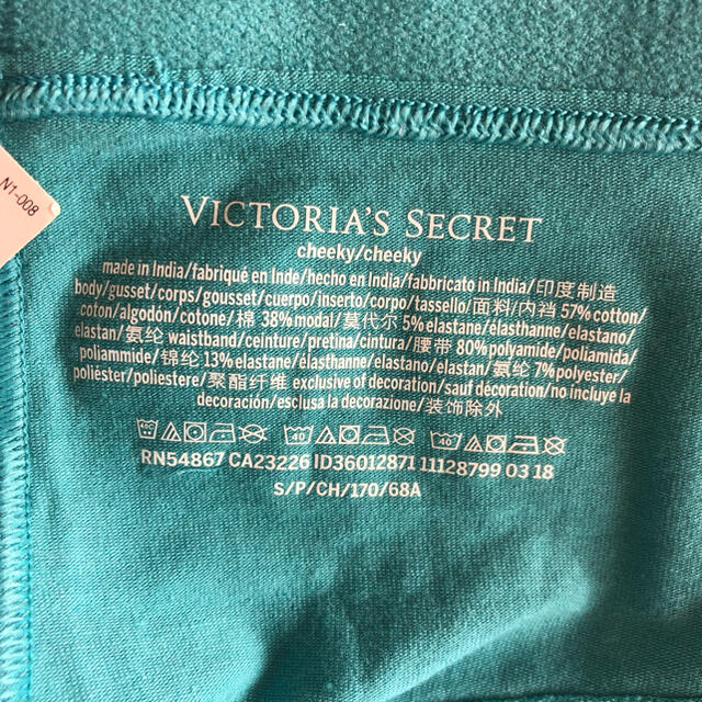 Victoria's Secret(ヴィクトリアズシークレット)のヴィクトリアシークレット 下着 新品未使用 レディースの下着/アンダーウェア(ショーツ)の商品写真