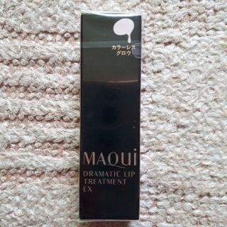 マキアージュ(MAQuillAGE)の☆マキアージュ☆リップクリーム☆(リップケア/リップクリーム)