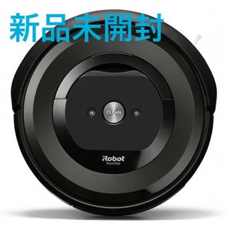 アイロボット(iRobot)の新品未使用未開封　IROBOT ルンバ E5 e515060(掃除機)