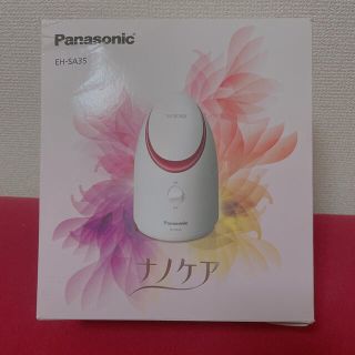 パナソニック(Panasonic)のナノケア　スチーマー(フェイスケア/美顔器)