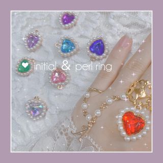 New ♥initial＆perl ring(リング)