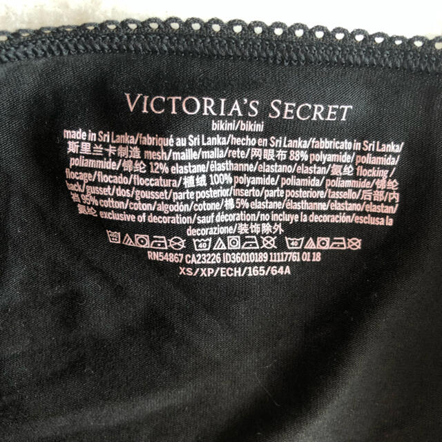 Victoria's Secret(ヴィクトリアズシークレット)のヴィクトリアシークレット 下着 新品未使用 レディースの下着/アンダーウェア(ショーツ)の商品写真