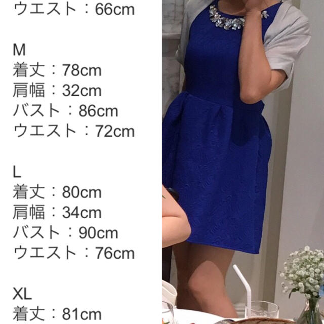 ブルーミニ丈ドレス♡ レディースのフォーマル/ドレス(ミニドレス)の商品写真