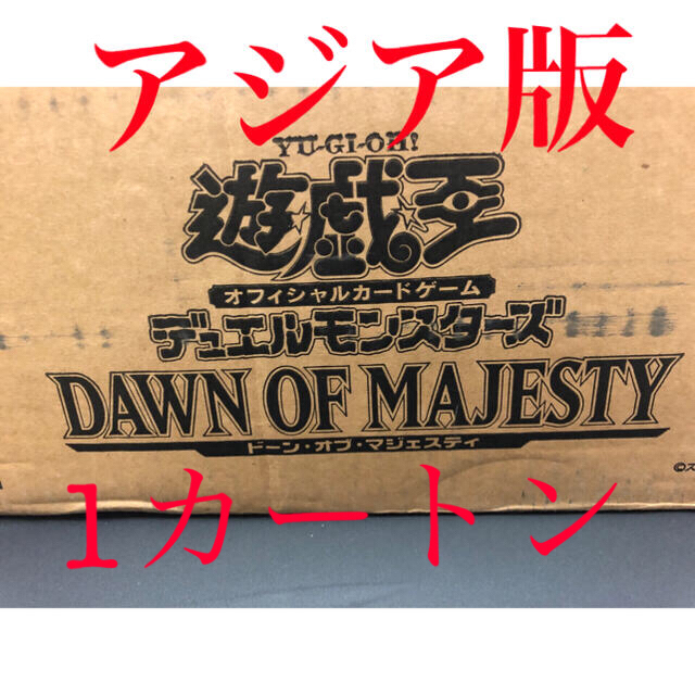 遊戯王　DOWN OF MAJESTY 1カートン