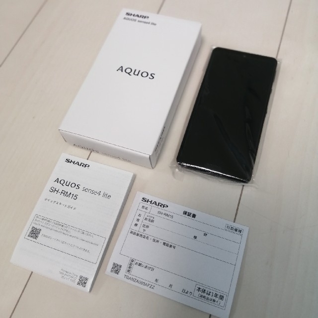 ☆SHARP AQUOS sense4 lite  ブラック☆