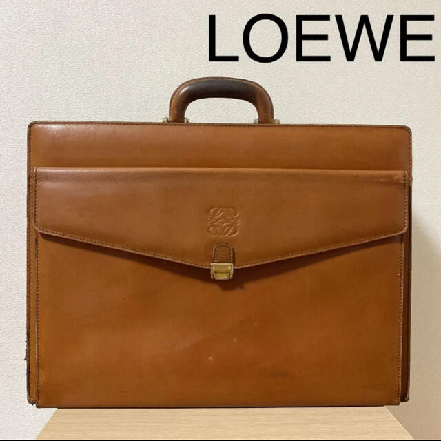 当時物　LOEWE アタッシュケース　ビジネス　ダレス　ブリーフケース　レザー