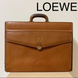 ロエベ(LOEWE)の当時物　LOEWE アタッシュケース　ビジネス　ダレス　ブリーフケース　レザー(ビジネスバッグ)