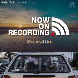 ドライブレコーダー　ステッカー　録画　かっこいい　REC　425　ポイント消化(ステッカー)