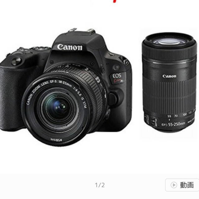 canon EOS kiss x9 一眼レフ　カメラ