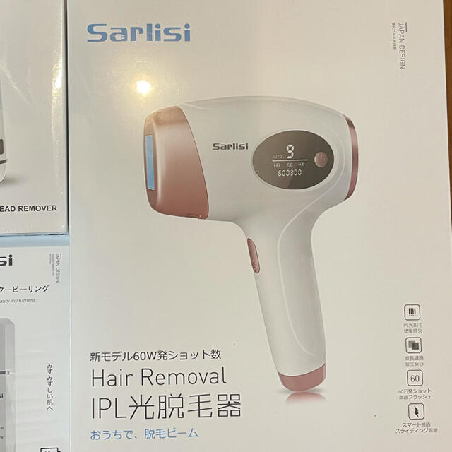 「？様専用」SARLISI IPL光脱毛器のサムネイル