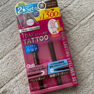 ケーパレット(K-Palette)の【新品未使用】1DAY TATTOO アイライナー2本セット　ナチュラルブラウン(アイライナー)