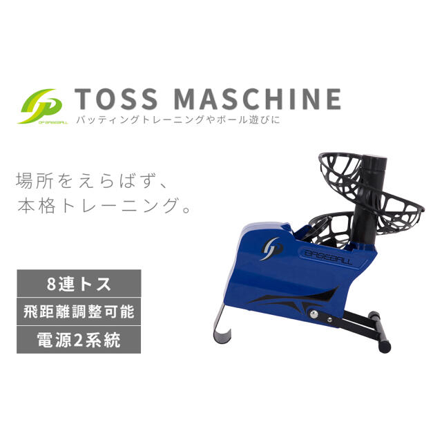 野球 バッティング トスマシーン トレーナー 硬式 軟式ボール対応 黒 Y 野球 バッティング トスマシーン トレーナー 硬式 軟式ボール対応 黒 Y