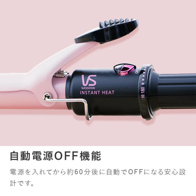 VIDAL SASSOONヘアアイロン　25mm スマホ/家電/カメラの美容/健康(ヘアアイロン)の商品写真