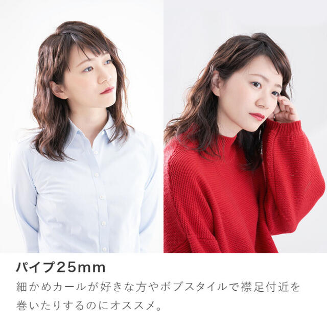 VIDAL SASSOONヘアアイロン　25mm スマホ/家電/カメラの美容/健康(ヘアアイロン)の商品写真