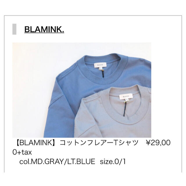 BLAMINK ブラミンク★コットンフレアーTシャツ