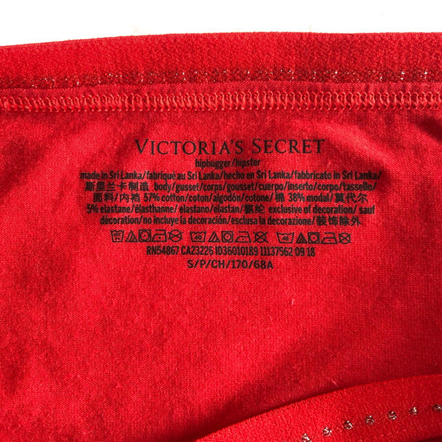 Victoria's Secret(ヴィクトリアズシークレット)のヴィクトリアシークレット 下着 新品未使用 レディースの下着/アンダーウェア(ショーツ)の商品写真