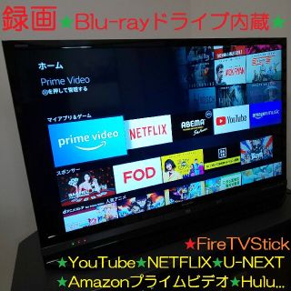 シャープ(SHARP)のオシャレモデル◆本体録画・ＢＤドライブ内蔵型☆★シャープ ＡＱＵＯＳ４０型テレビ(テレビ)