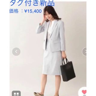 マッキントッシュフィロソフィー(MACKINTOSH PHILOSOPHY)の【ウォッシャブル】【吸水速乾】【防透】サマードライスカート(ひざ丈スカート)