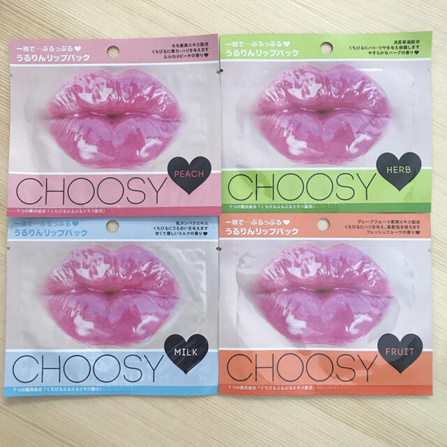 choosy chu(チュージーチュー)のピュアスマイル チューシー リップパック　4枚セット コスメ/美容のスキンケア/基礎化粧品(パック/フェイスマスク)の商品写真