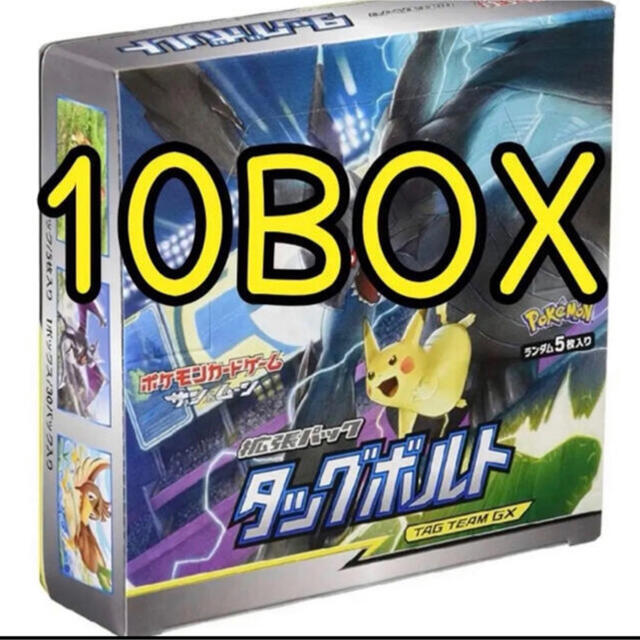 タッグボルト　10box