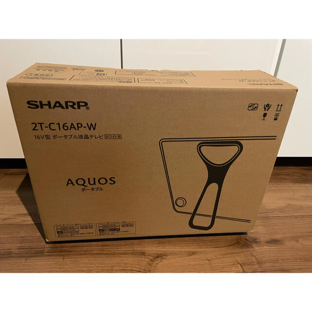 AQUOS(アクオス)の！値下げ！SHARP AQUOS ポータブル AP/AF 2T-C16AP-W スマホ/家電/カメラのテレビ/映像機器(テレビ)の商品写真