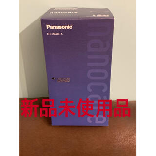 パナソニック(Panasonic)のEH-CNA0E-A パナソニック ヘアドライヤー ナノケア 新品未使用品(ドライヤー)