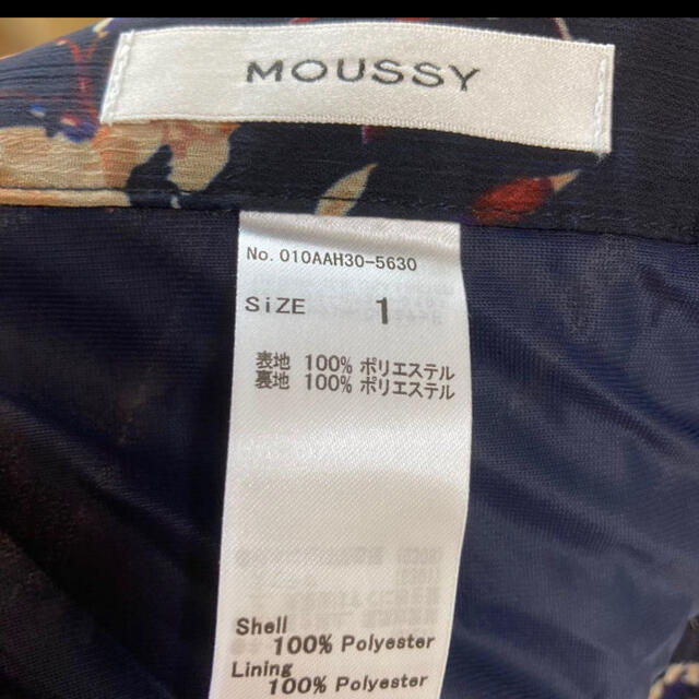 moussy(マウジー)のMOUSSY マウジー  プリーツ　スカート レディースのスカート(ひざ丈スカート)の商品写真