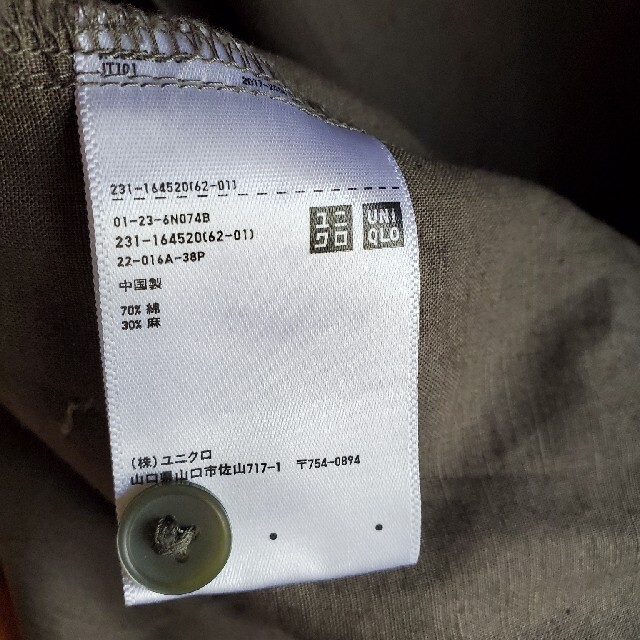 UNIQLO(ユニクロ)のユニクロ　カーキシャツワンピース レディースのワンピース(ロングワンピース/マキシワンピース)の商品写真